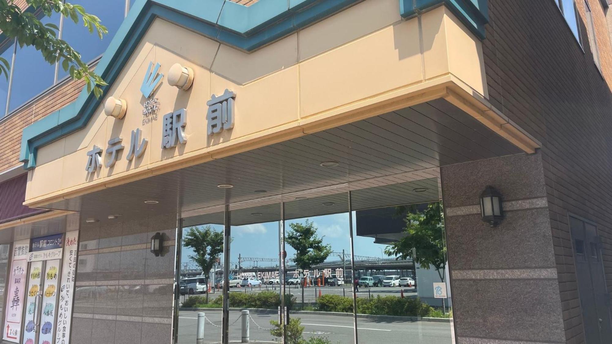 Hakodate Hotel Ekimae - Vacation Stay 91829V Εξωτερικό φωτογραφία
